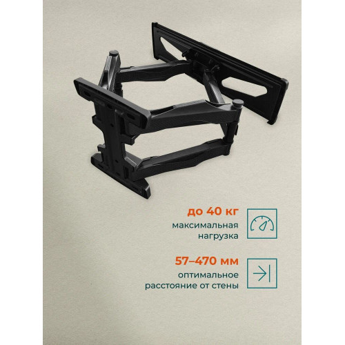 Кронштейн BAFF HP2S 26-65
