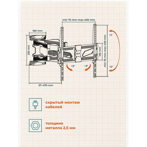 Кронштейн BAFF HP2S 26-65