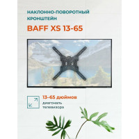 Кронштейн BAFF XS 13-65