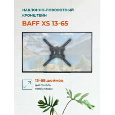 Кронштейн BAFF XS 13-65