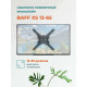 Кронштейн BAFF XS 13-65