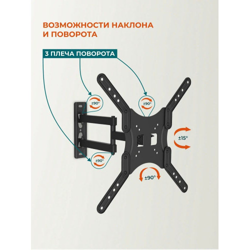 Кронштейн BAFF XS 13-65