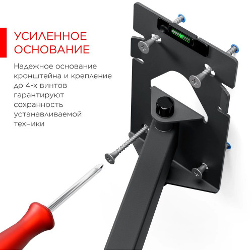 Кронштейн HOLDER LCD-5520-B черный