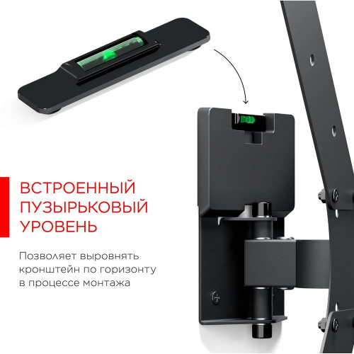 Кронштейн HOLDER LCD-5520-B черный