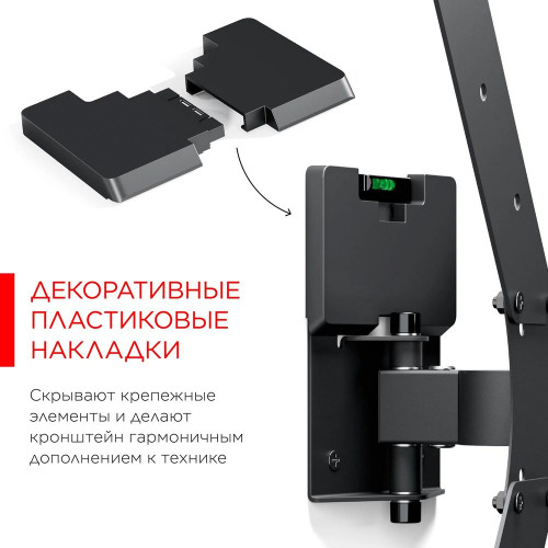 Кронштейн HOLDER LCD-5520-B черный