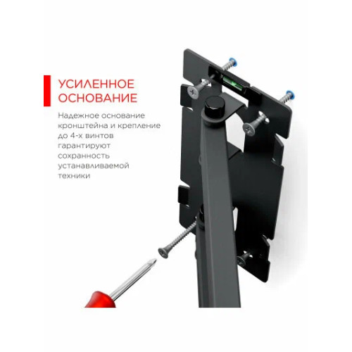 Кронштейн HOLDER LCD-5566-B черный