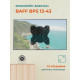 Кронштейн BAFF BPS 13-43