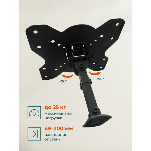 Кронштейн BAFF BPS 13-43