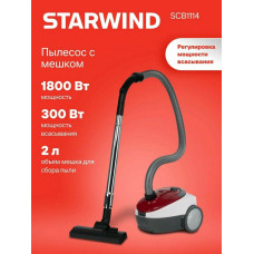 Пылесос STARWIND SCB1114  красный/белый