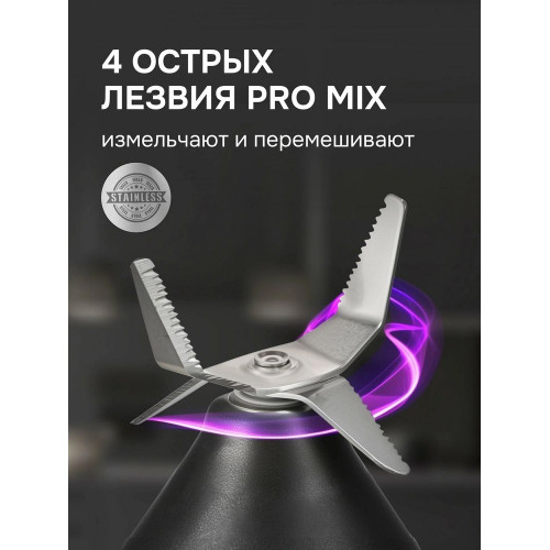 Блендер Zigmund & Shtain BS-442 D