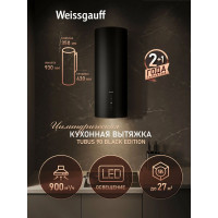 Вытяжка Weissgauff Tubus 90 Black Edition