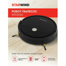 Пылесос-робот Starwind SRV5550 черный