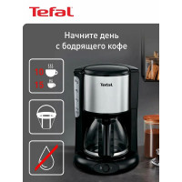 Кофеварка TEFAL CM361838 сереб/черный