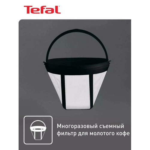Кофеварка TEFAL CM361838 сереб/черный