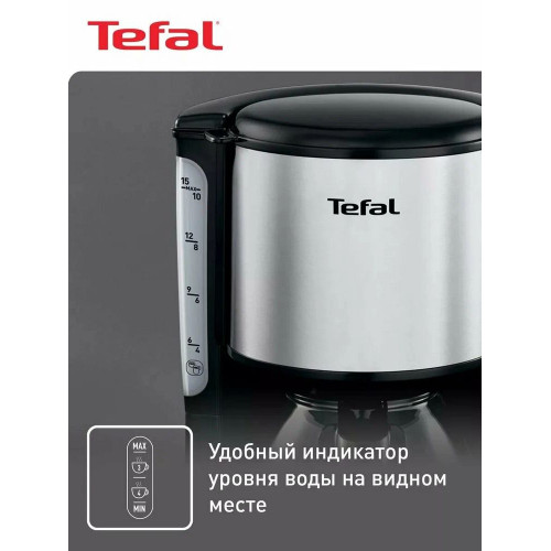 Кофеварка TEFAL CM361838 сереб/черный