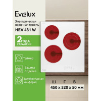 Варочная поверхность Evelux HEV 431 W