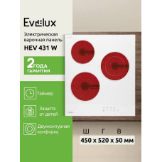 Варочная поверхность Evelux HEV 431 W
