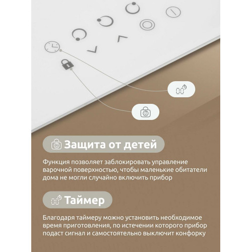 Варочная поверхность Evelux HEV 431 W