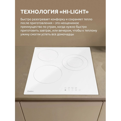 Варочная поверхность Evelux HEV 431 W
