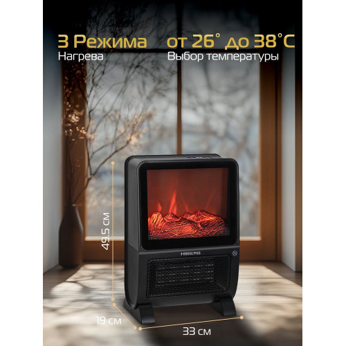 Тепловентилятор HIBERG TSF 3000 B