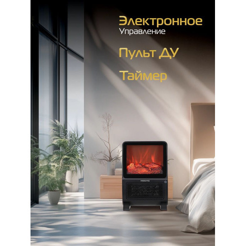 Тепловентилятор HIBERG TSF 3000 B