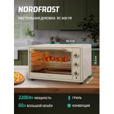 Мини-печь NORDFROST RC 600 YR