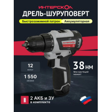 Дрель Интерскол ДА-10/12В 38 МиниМАКС