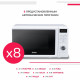 Микроволновая печь SIMFER MD 2250 белый