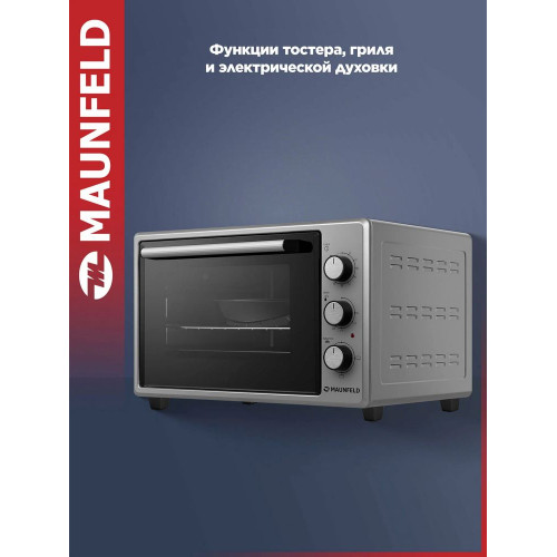 Мини-печь MAUNFELD MMO-373MGR01