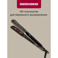 Выпрямитель REDMOND RCI-2332 серый/золото хром