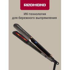 Выпрямитель REDMOND RCI-2332 серый/золото хром