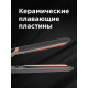 Выпрямитель REDMOND RCI-2332 серый/золото хром