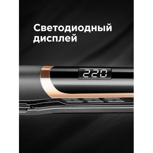 Выпрямитель REDMOND RCI-2332 серый/золото хром