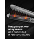 Выпрямитель REDMOND RCI-2332 серый/золото хром