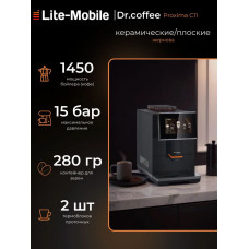 Кофемашина DR.COFFEE C11 PROXIMA