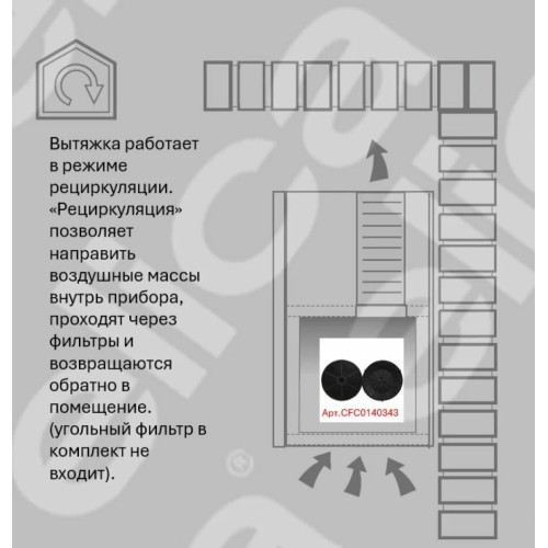 Вытяжка встраиваемая Elica FOLD GR/A/52 серый