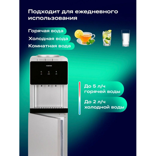 Кулер-диспенсер NORDFROST FK 605 S