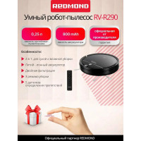Робот-пылесос REDMOND RV-R290 черный