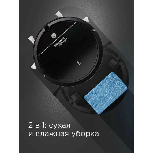 Робот-пылесос REDMOND RV-R290 черный