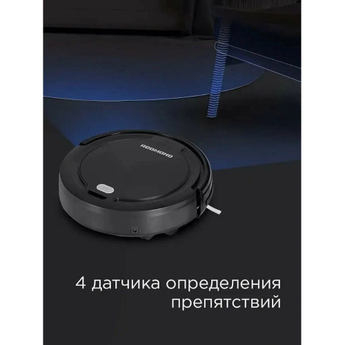 Робот-пылесос REDMOND RV-R350, черный