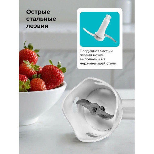 Блендер погружной Galaxy Line GL2127 белый