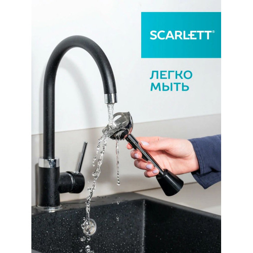 Блендер погружной SCARLETT SC-HB42F08 черный