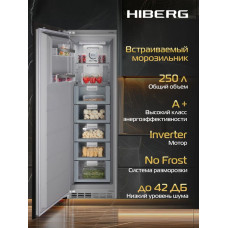 Встраиваемый морозильник HIBERG i-FRB 35 NF