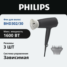 Фен Philips BHD302/30