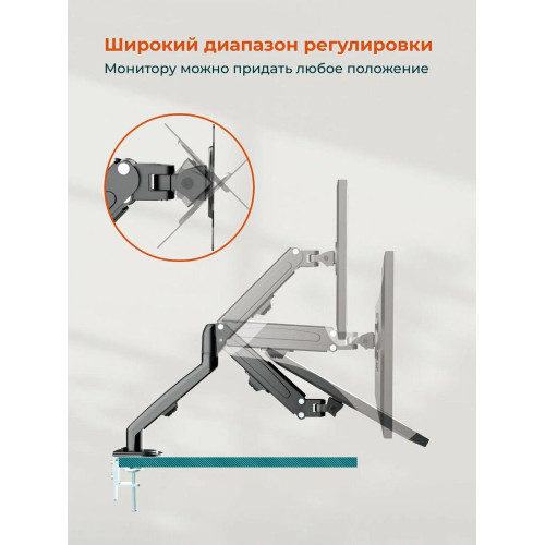 Кронштейн BAFF LCD 13-32G