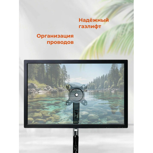 Кронштейн BAFF LCD 13-32G