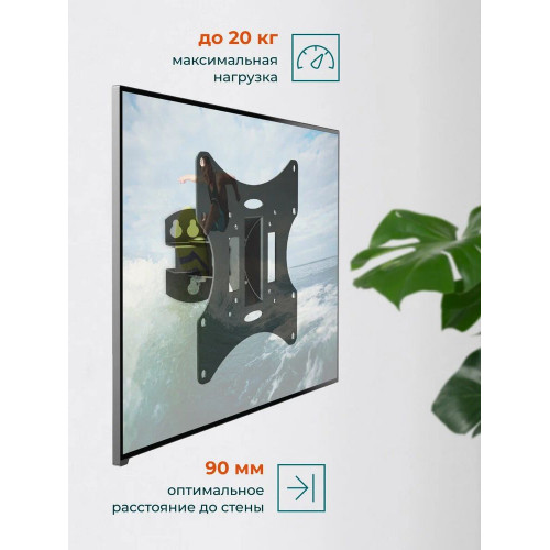 Кронштейн BAFF BS 13-43A