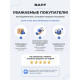 Кронштейн BAFF CEL 40-80