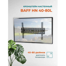 Кронштейн BAFF HN 40-80L