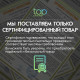 Холодильная витрина Бирюса B461RN черный